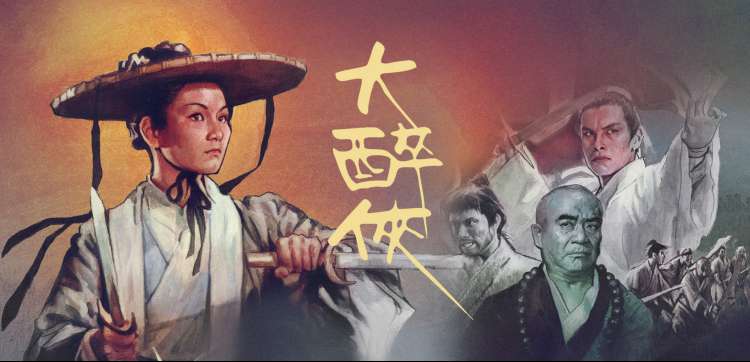 观测台关系图阵营连线示意轮播图