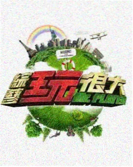 军师型原型档案封面图