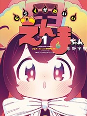 情绪支援型原型档案封面图